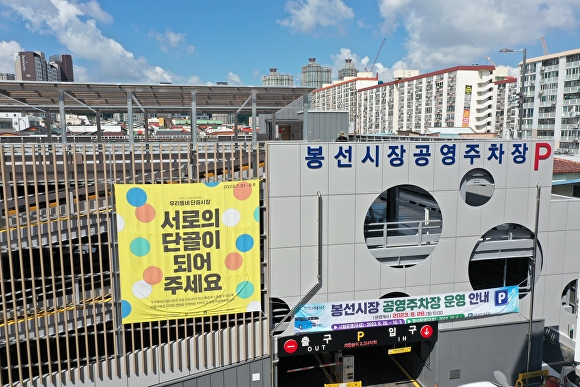봉선 이미지