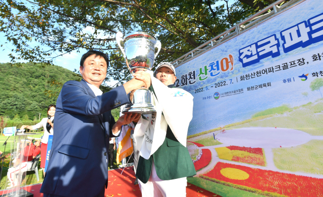 화천파크 이미지