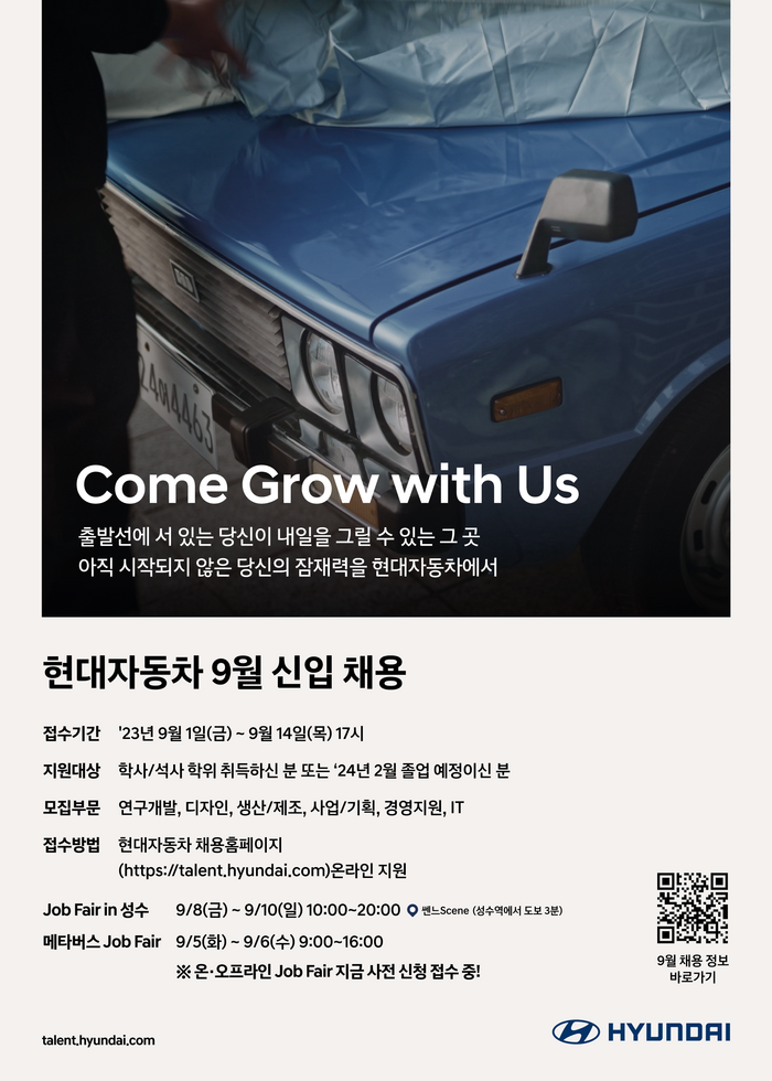 9월 이미지