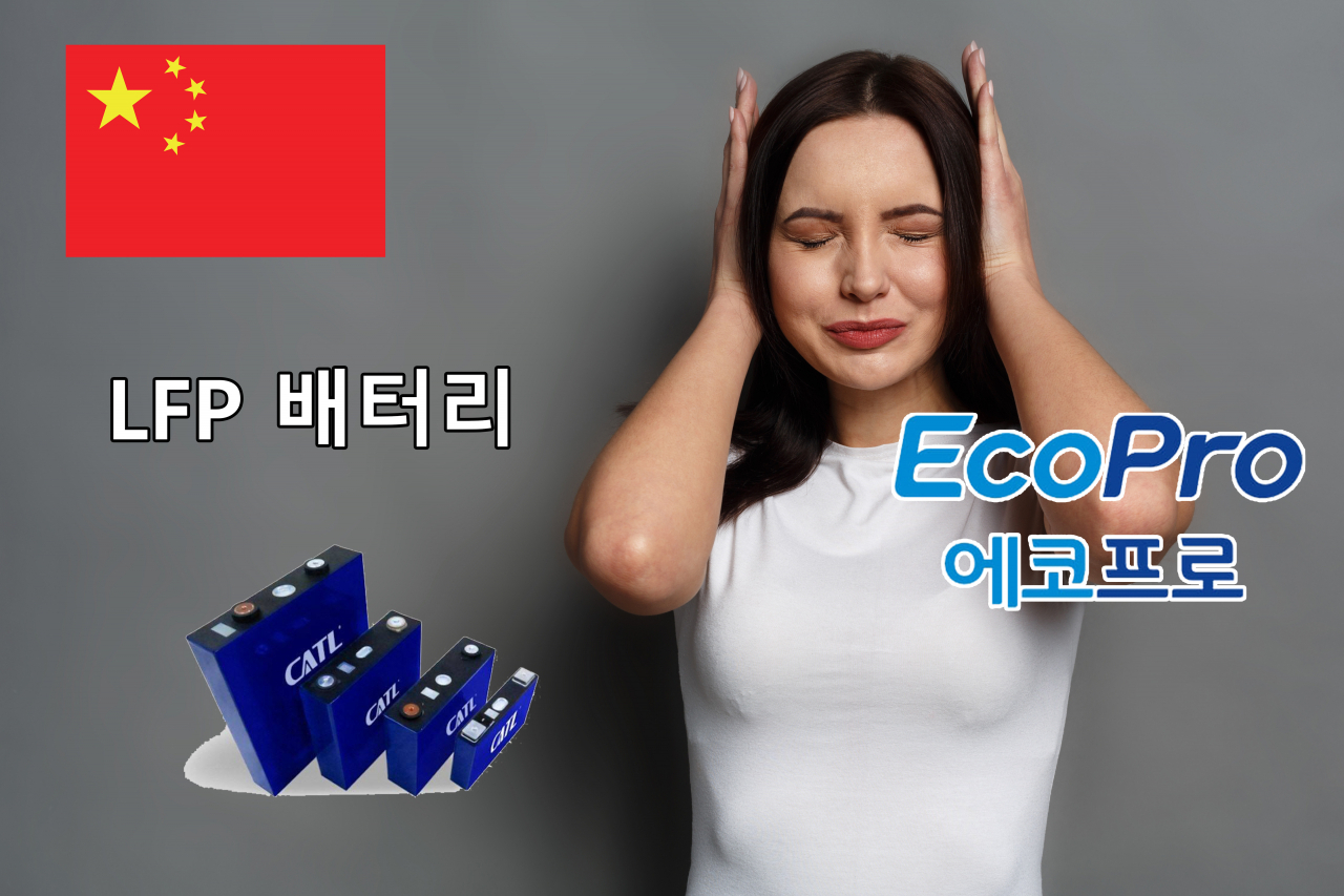 형제밧데리 이미지