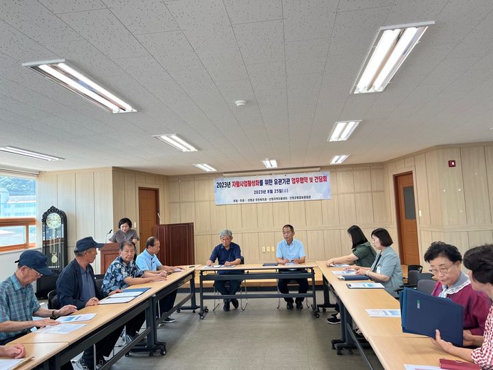 경남산청지역 자활센터 이미지