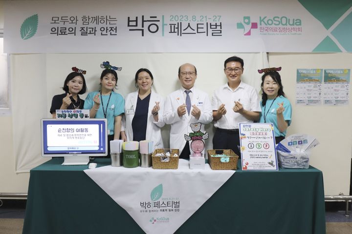 순천향대학교부속구미병원 이미지
