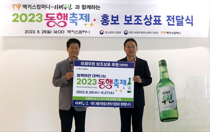 동행컴퍼니 이미지