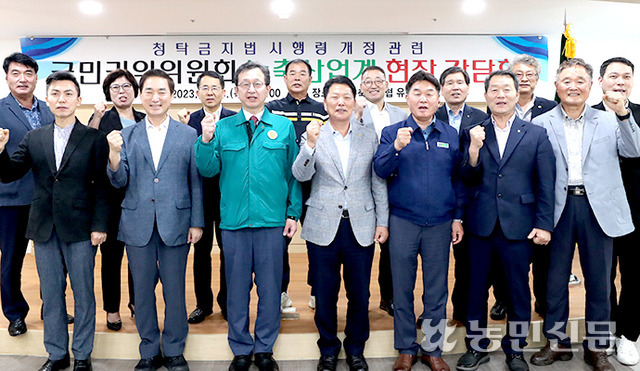 봉화축산유통 이미지