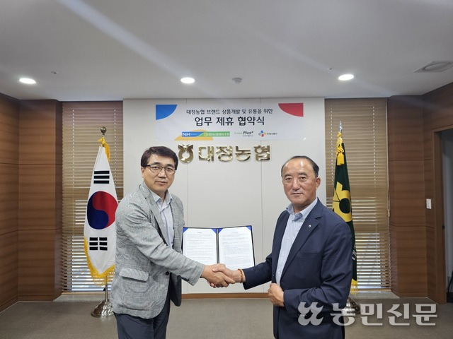 대정유통 이미지