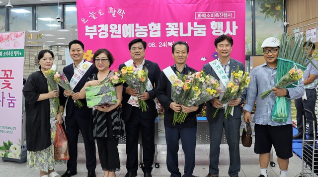 새통영농업협동조합 이미지