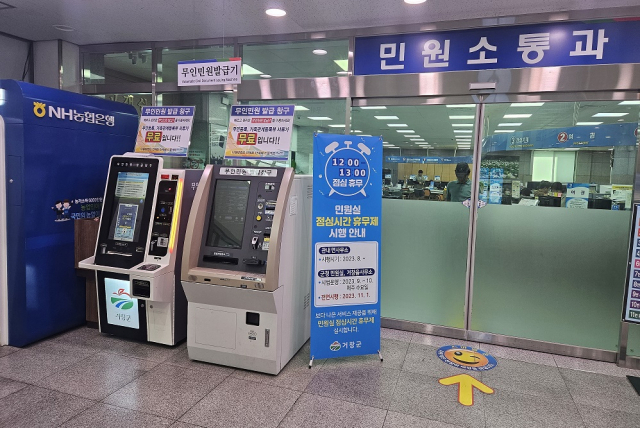 거창사과원예농협 이미지