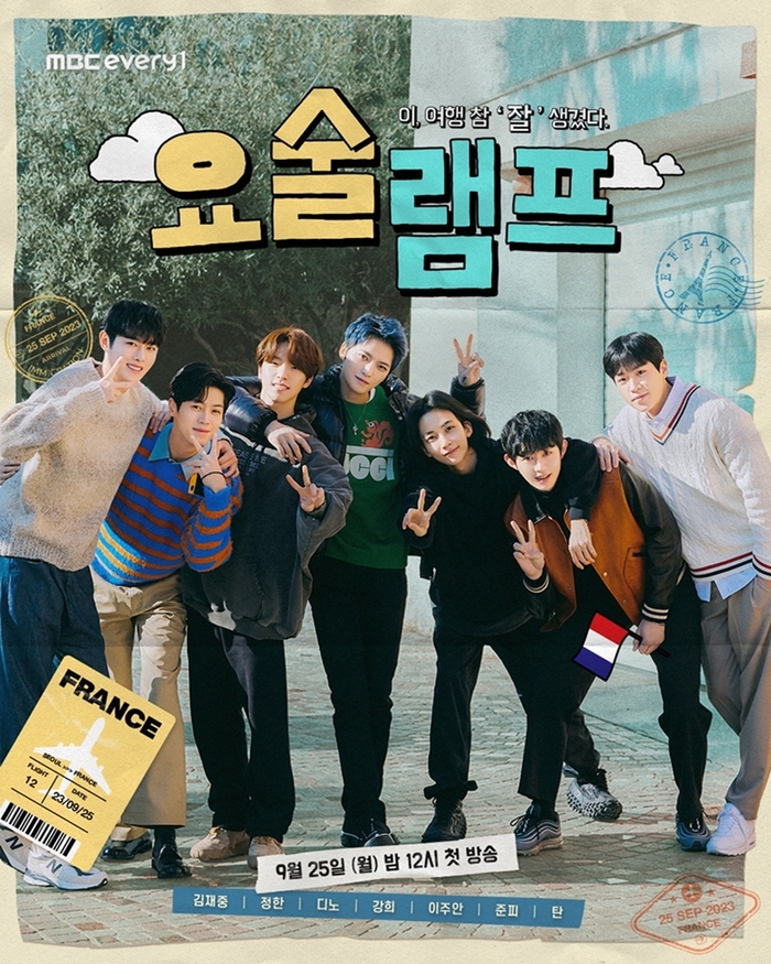 요술 이미지
