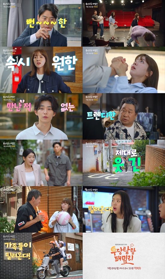 패밀리문구 이미지