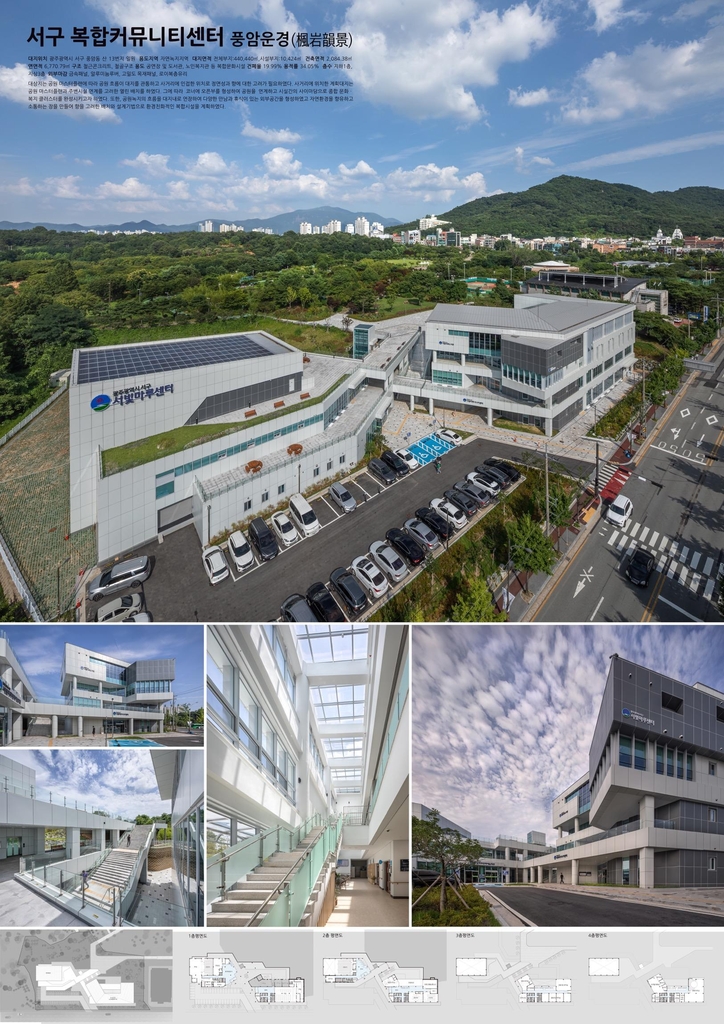 샌 이미지