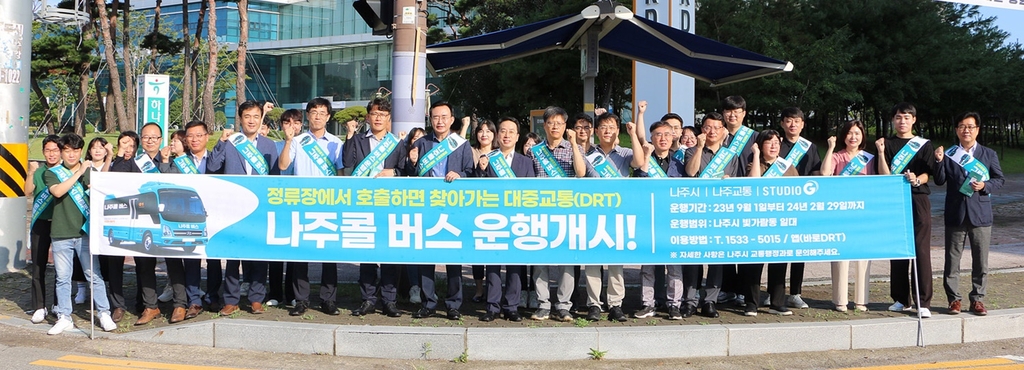 광주버스폰 이미지