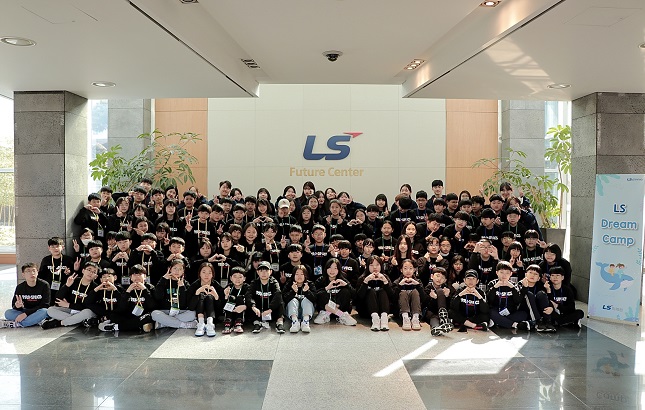 LS캠프 이미지
