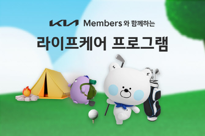플러스카케어 이미지