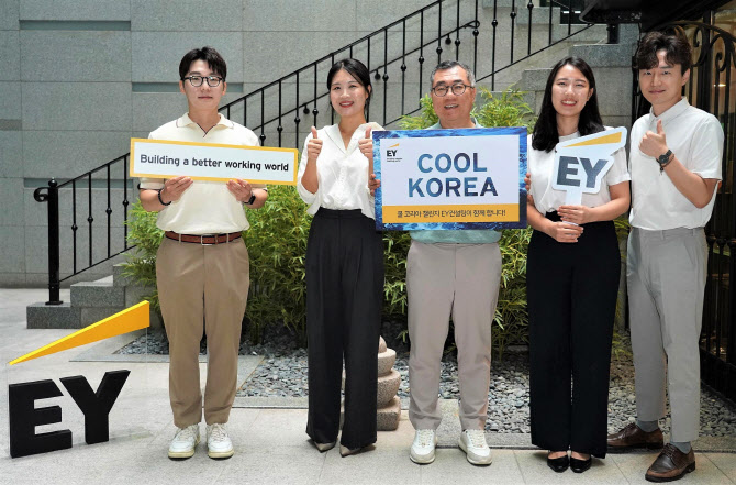ey 이미지