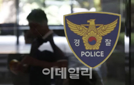 이데일리주식회사 이미지