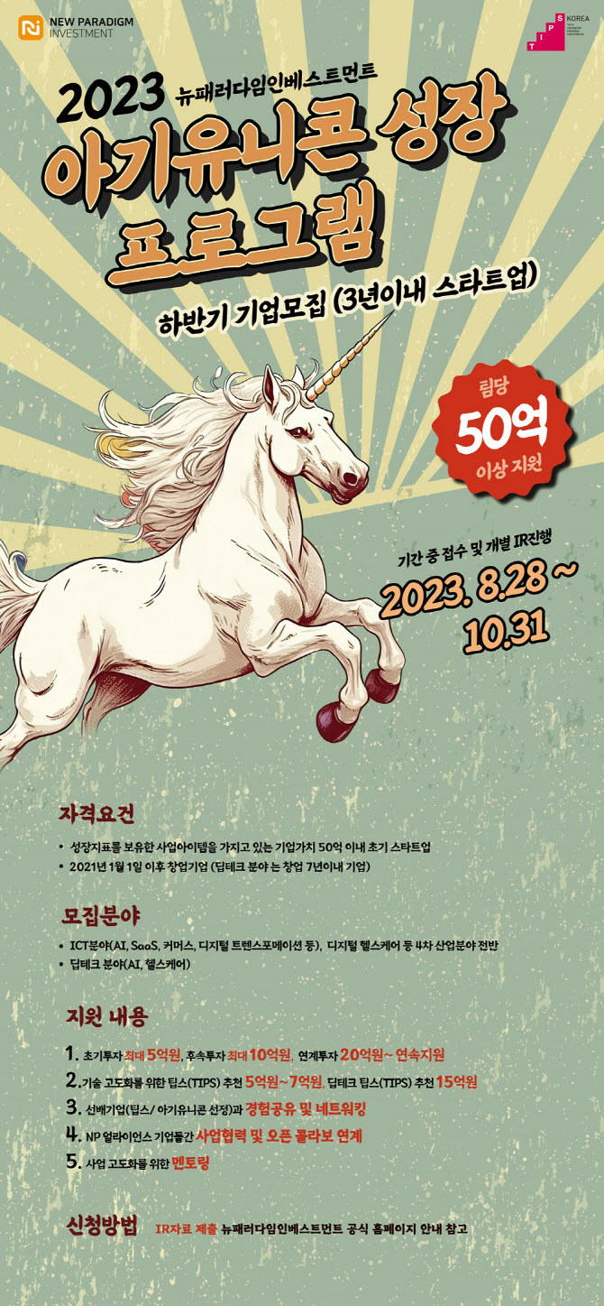 패러다임 이미지