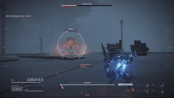 - 지상으로 화염을 내뿜는 광역 공격. 공중에서 회피하자