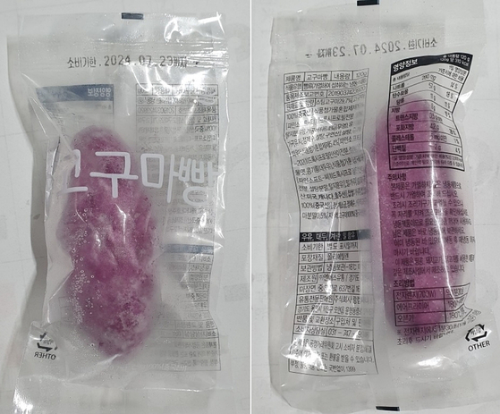 엔에스유통 이미지