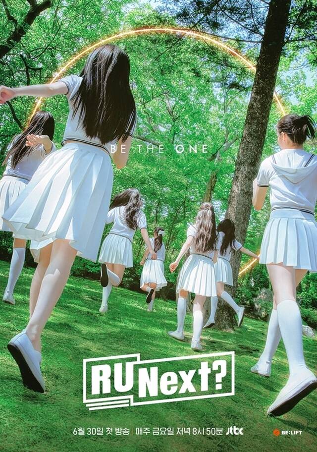 빌리프컴퍼니 이미지