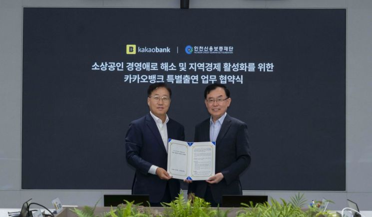 오피스뱅크 이미지