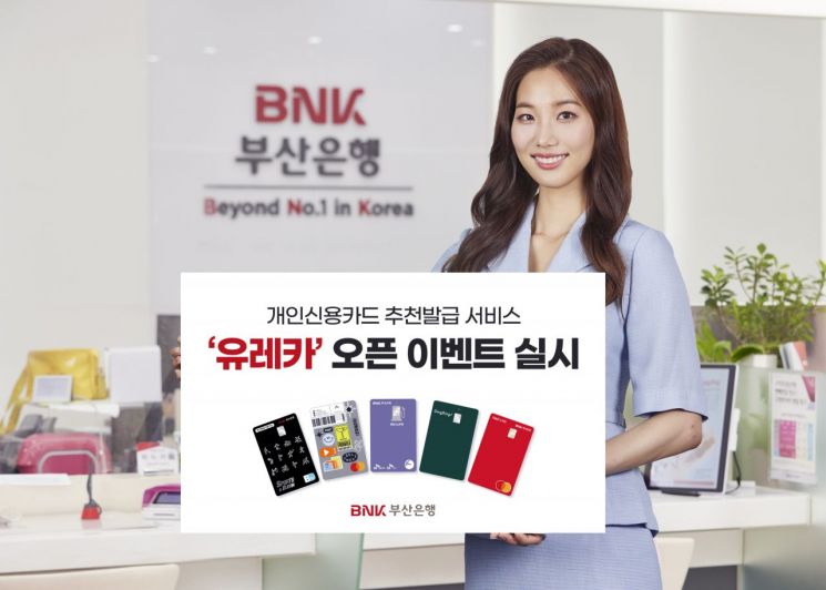 유레카부산 이미지