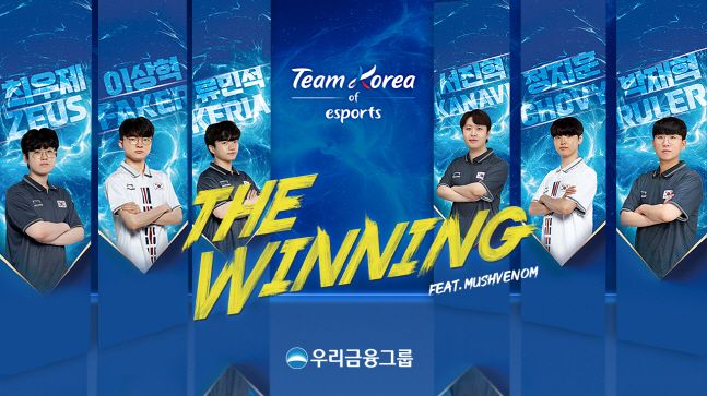 e스포츠 이미지
