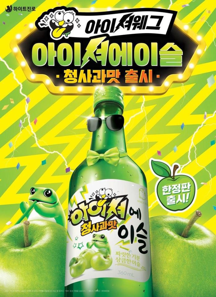 맛 이미지