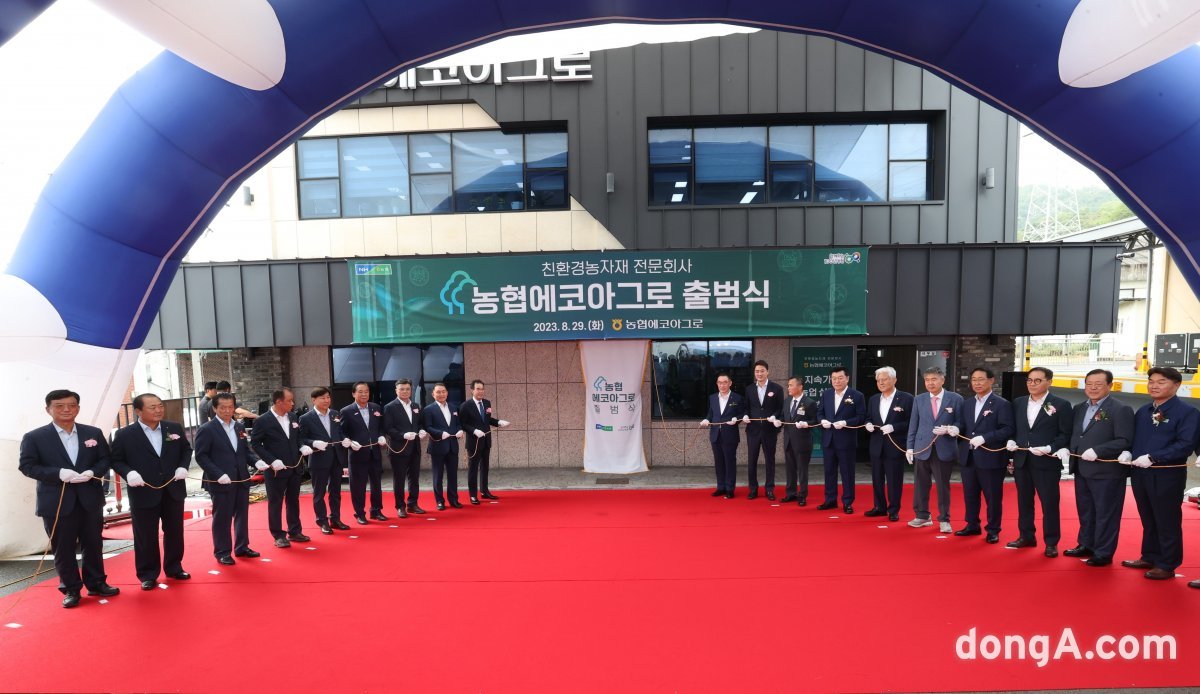 중앙농자재 이미지