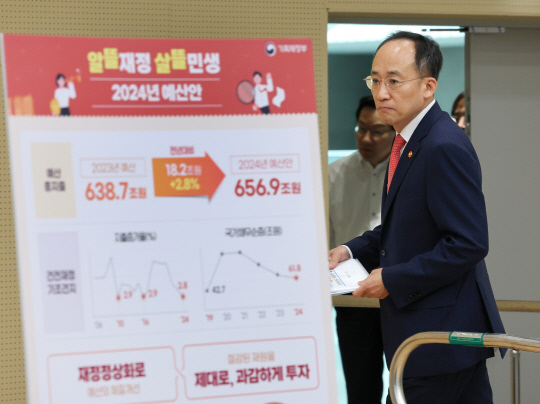 세종 바이오(BIO) 이미지