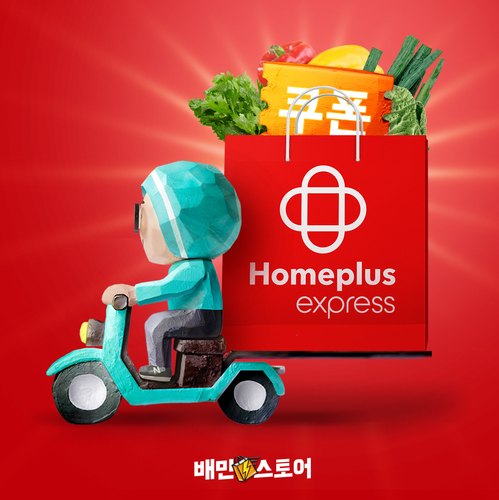형제익스프레스 이미지