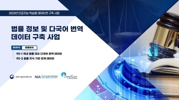 법률사무소에이아이 이미지