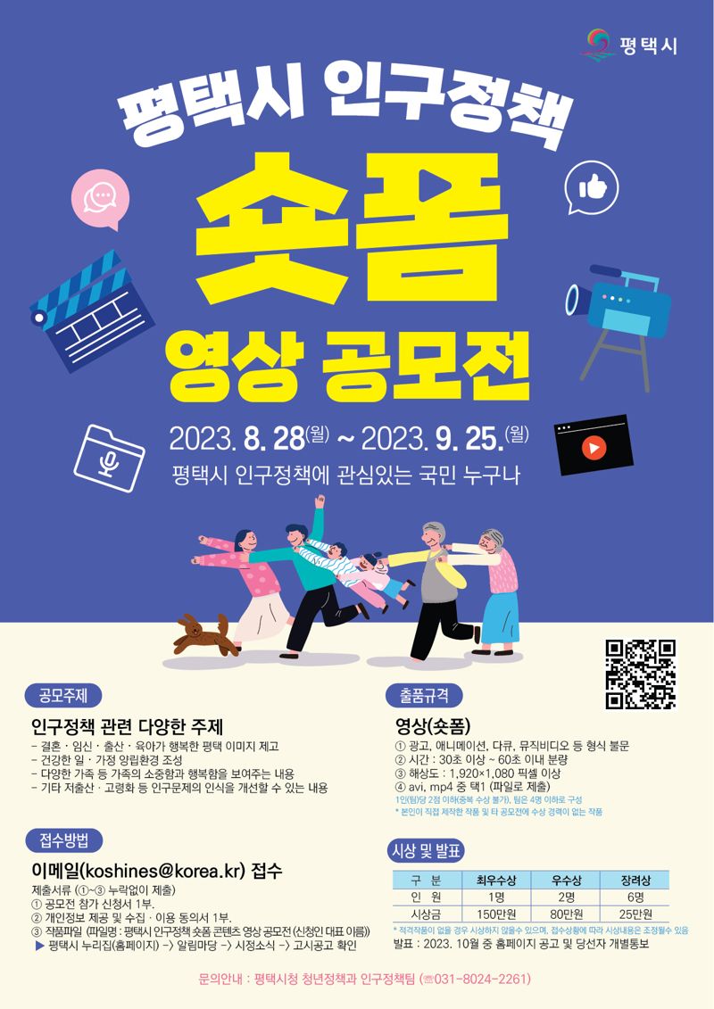 영상 이미지