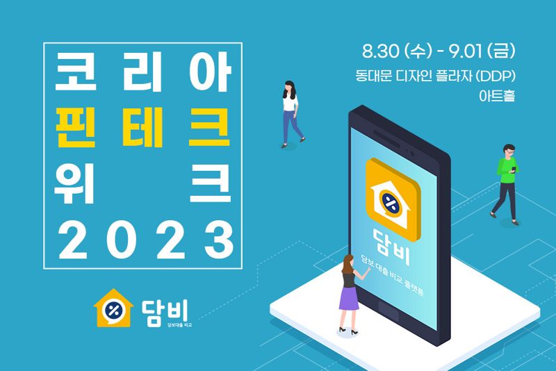 베스트컨설팅 이미지
