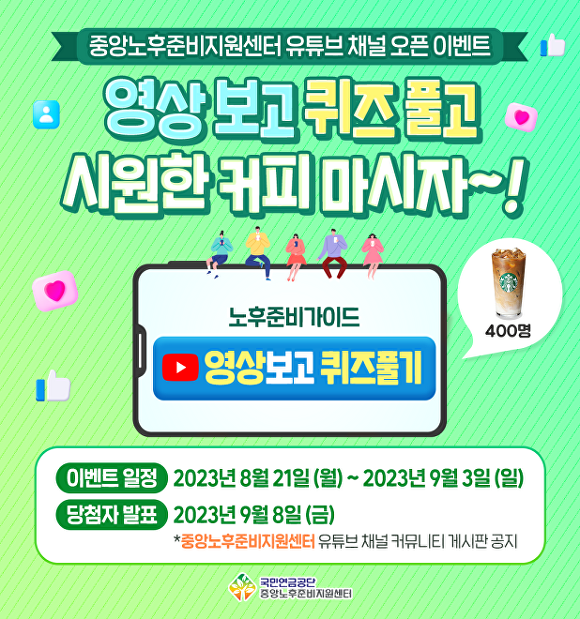 중앙채널 이미지