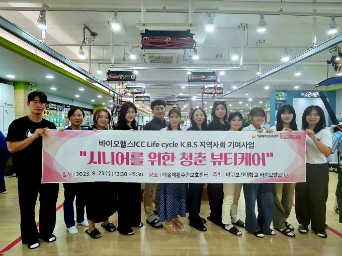LIFE헬스 이미지