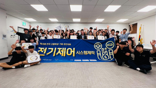 경진전기 이미지
