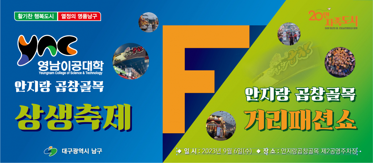 골목달 이미지