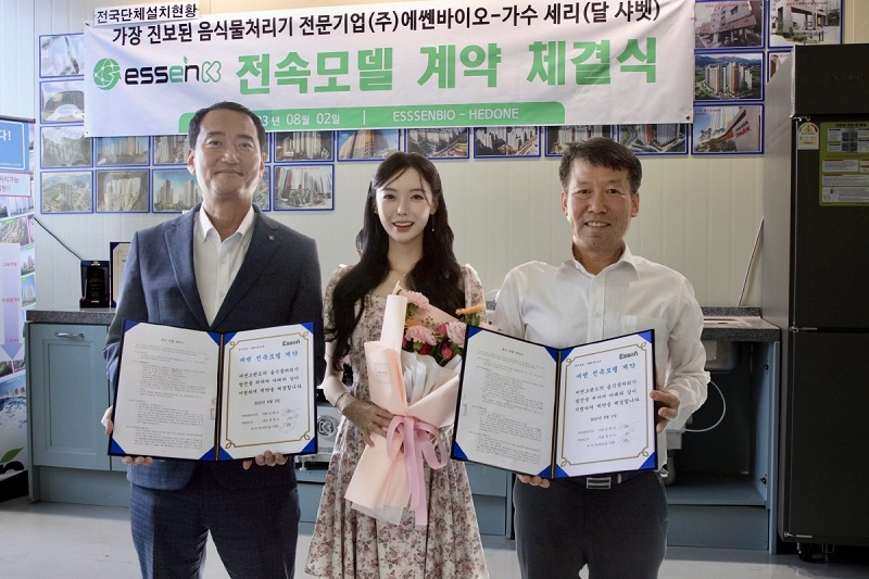 에쎈바이오 이미지