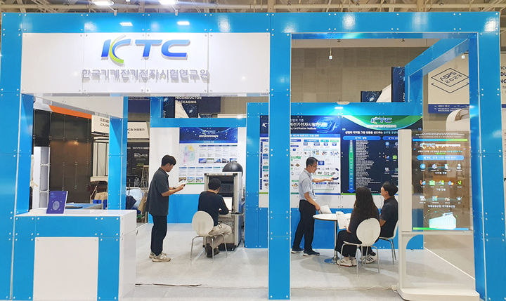 KTC 이미지