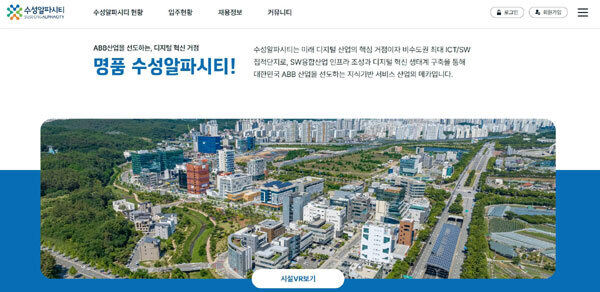 알파정보통신 이미지