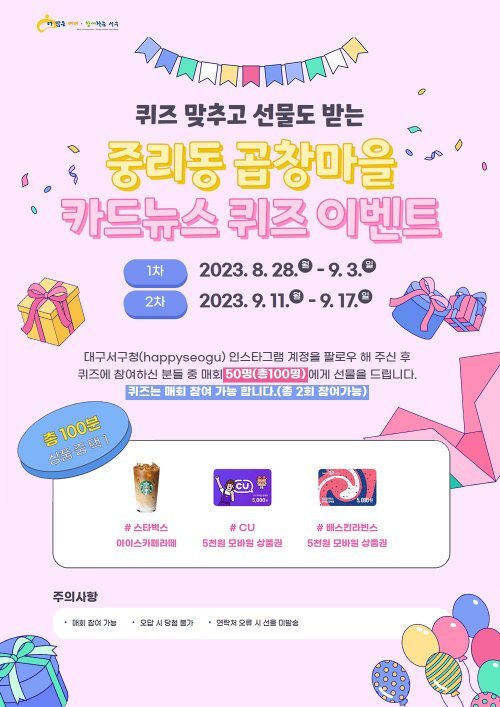 곱창마을 이미지