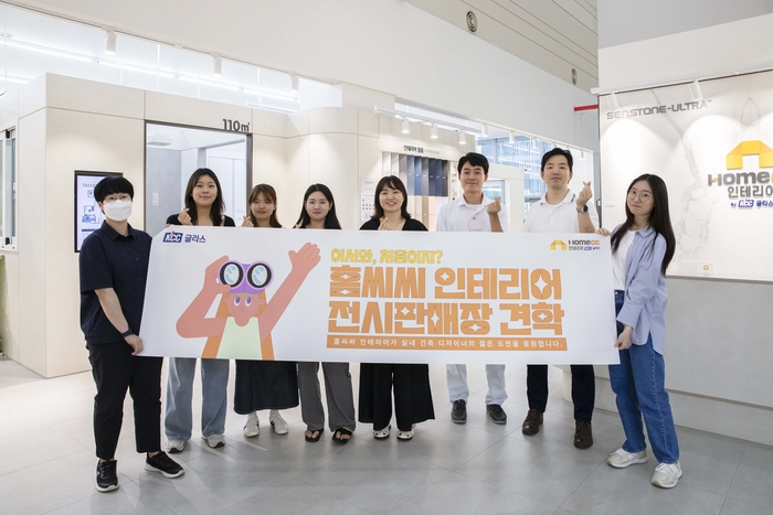 글라스 이미지