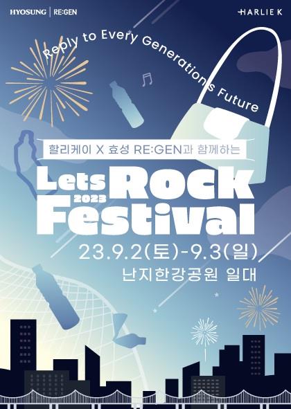 락만도 이미지