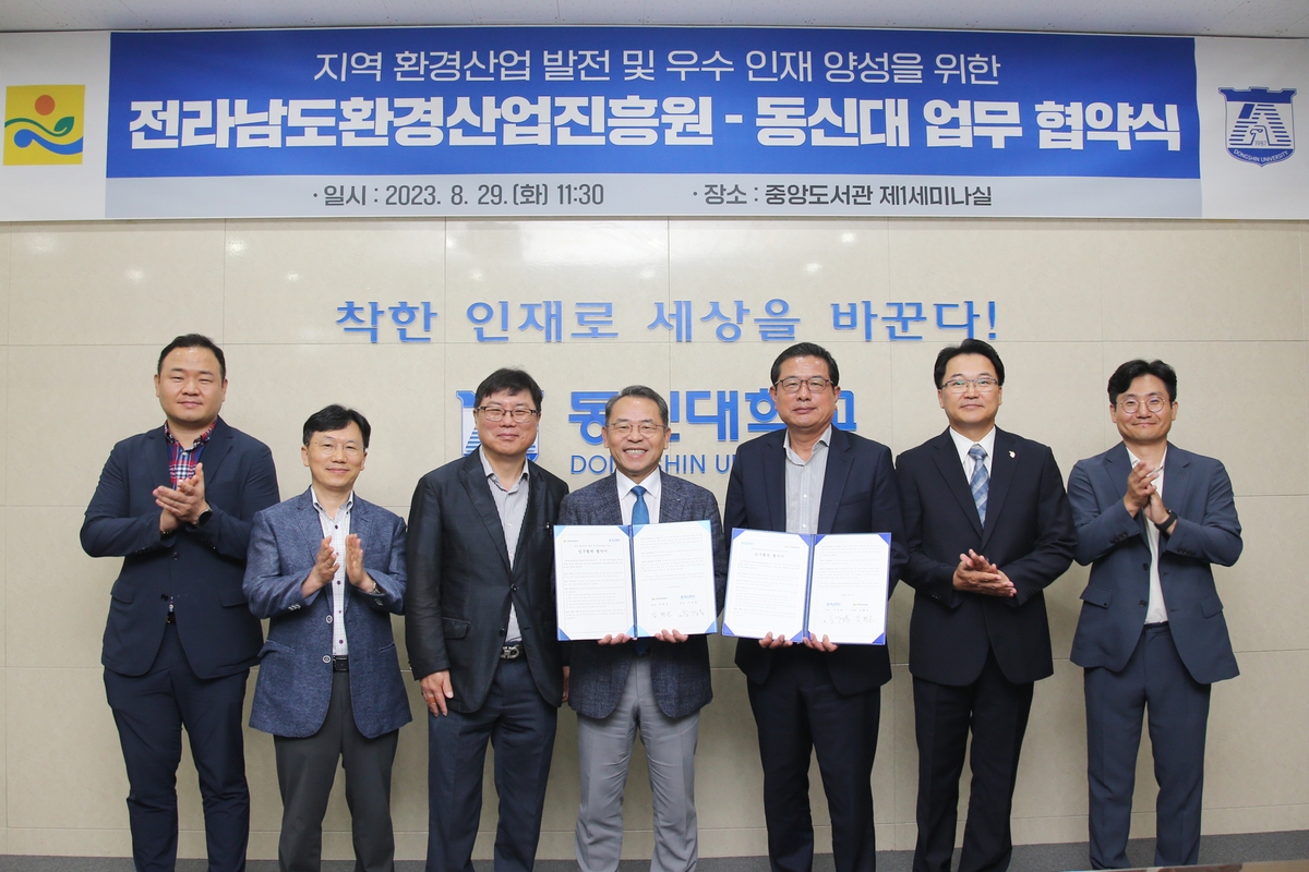 환경산업 이미지