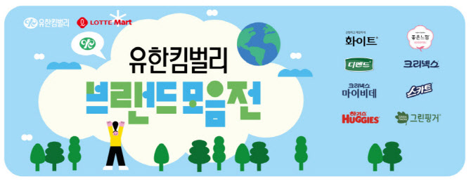 유한슈퍼 이미지