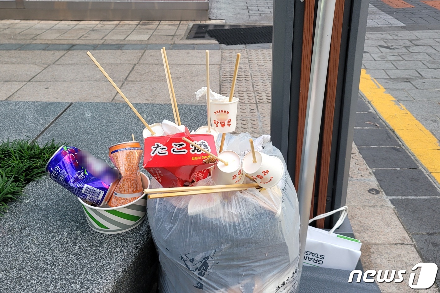 컵탕후루 이미지