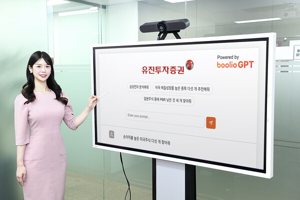 (주)유진서비스 이미지