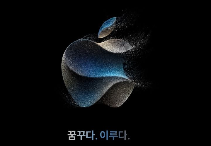 애플팩트 이미지