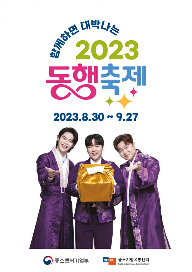 황금상회 이미지