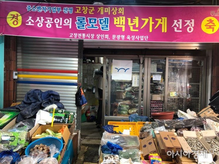 삼송제시카즈베이커리 이미지